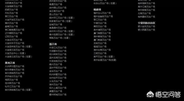 宋卫平简历:万达百货一旦卖身银泰，背后的最大赢家会是谁？