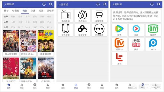 哪有好看的电影app,或者网址？