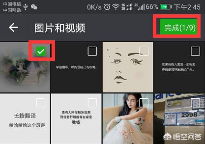 怎么写看007微信发<a href=https://maguai.com/list/256-0-0.html target=_blank class=infotextkey>朋友圈</a>:如何在手机的<a href=https://maguai.com/list/256-0-0.html target=_blank class=infotextkey>朋友圈</a>直接写感言？