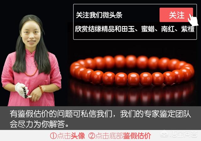 红玛瑙怎么辨别真假？