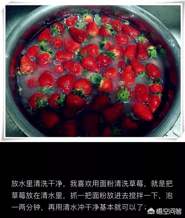 草莓酱怎么吃，在家如何自制一款养颜美白的草莓酱