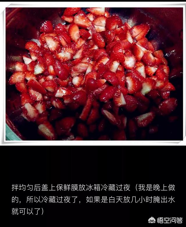 怎样做草莓酱(草莓酱怎么做的视频)