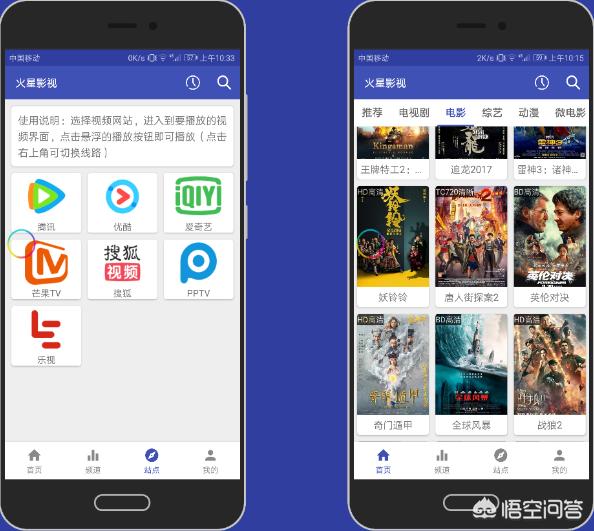 什么软件可以看电视？