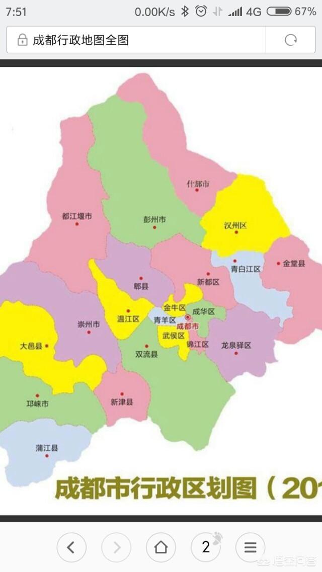 成都青白江有金堂这个地方吗?-头条问答
