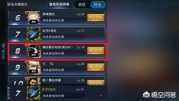 你见过的最奇葩、最<a href=https://maguai.com/list/39-0-0.html target=_blank class=infotextkey><a href=https://maguai.com/list/39-0-0.html target=_blank class=infotextkey>搞笑</a></a>的<a href=https://maguai.com/list/48-0-0.html target=_blank class=infotextkey><a href=https://maguai.com/list/48-0-0.html target=_blank class=infotextkey>游戏</a></a>名是什么