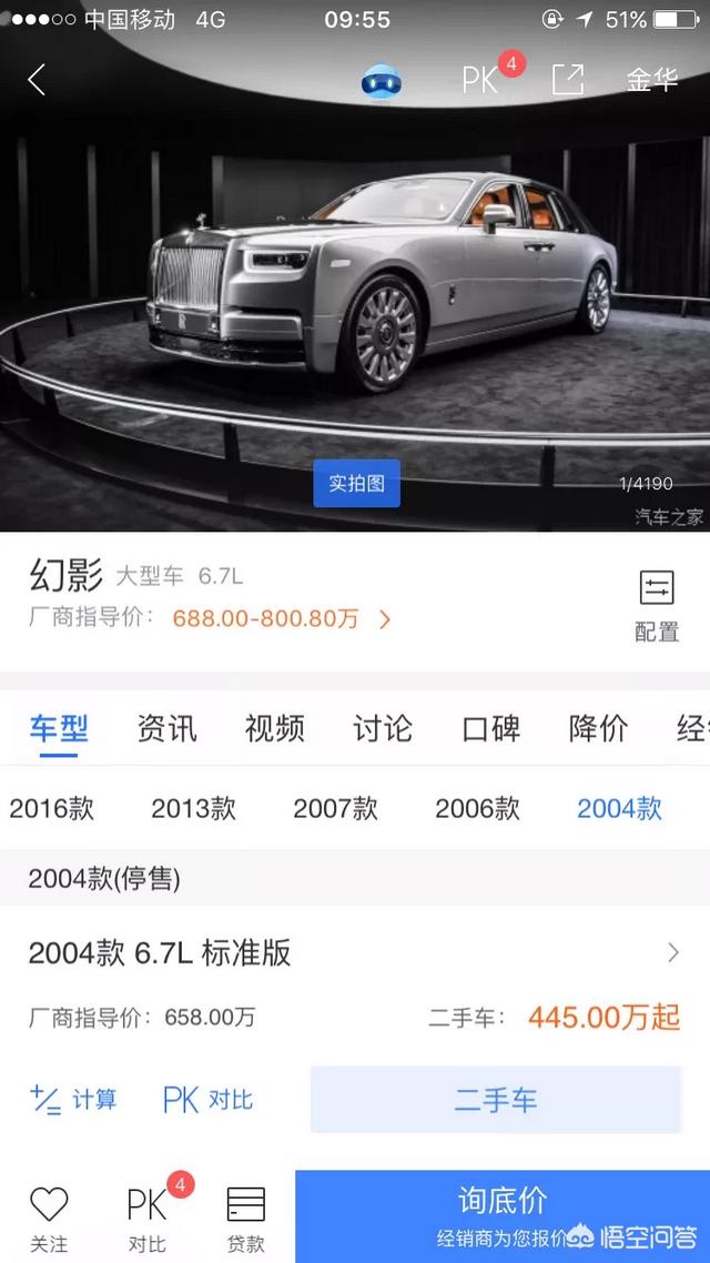 迈巴赫是什么车,MAYBACH是个什么车？