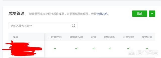 微信管理员是什么工作:网络管理员日常工作是什么？