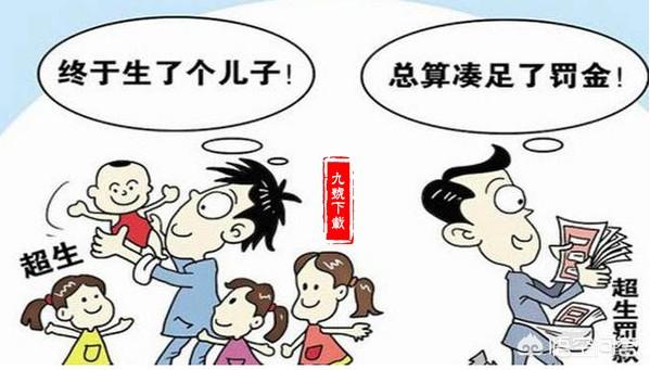 头条问答 - 想生三胎的家庭真的是重男轻女吗?(3个回答)