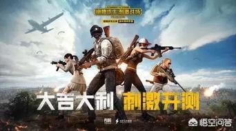 绝地求生灵异事件重复:大家在绝地求生中最多杀了多少人？有什么经历？