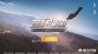 绝地求生灵异事件重复:大家在绝地求生中最多杀了多少人？有什么经历？