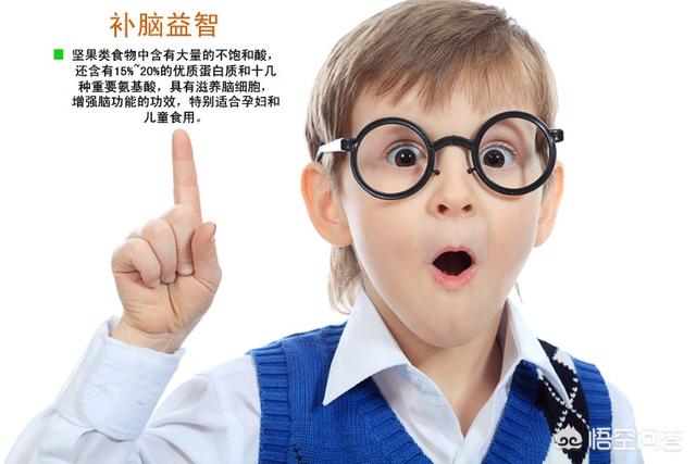 吃什么能增强记忆力又补脑呢？