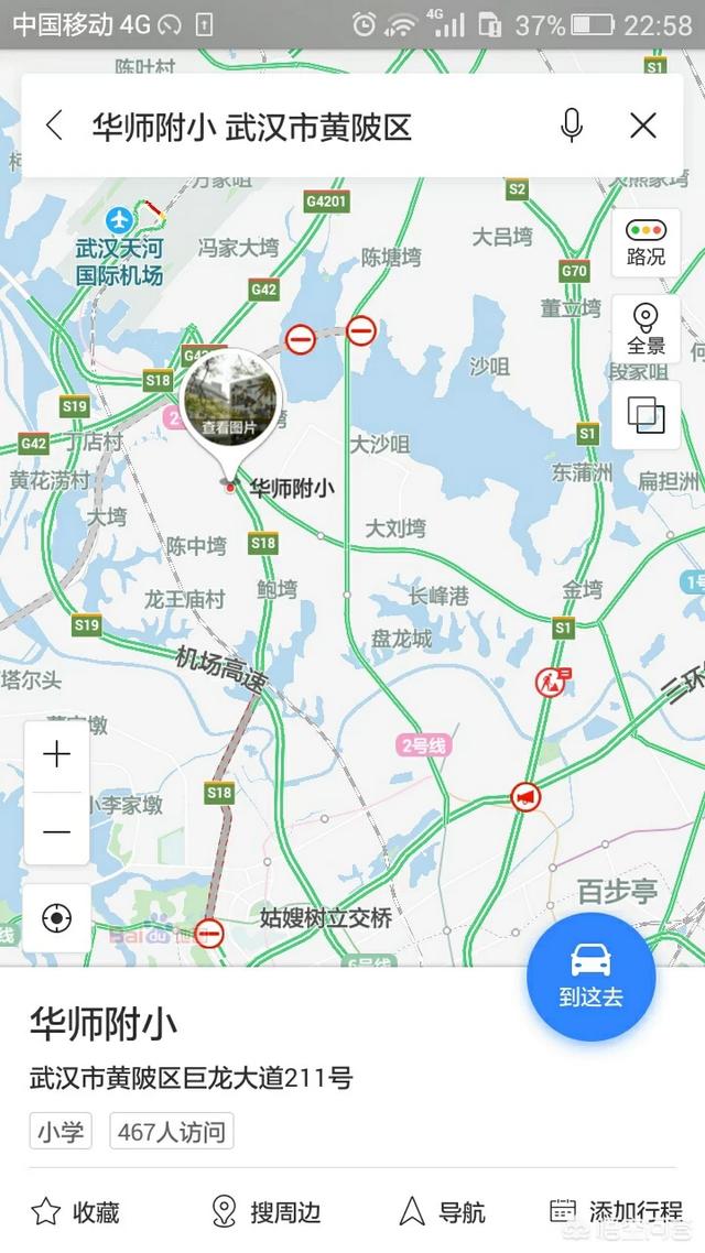 外地人在武汉买房好还是应该回老家买房？插图