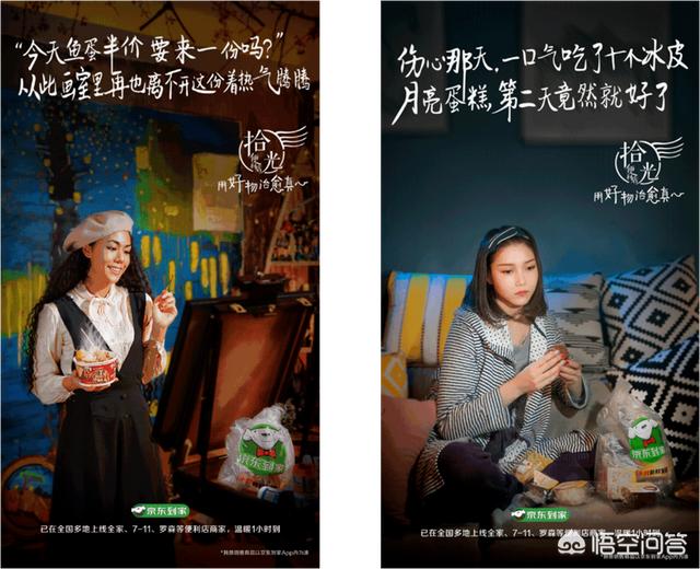 药店<a href=https://maguai.com/list/256-0-0.html target=_blank class=infotextkey>朋友圈</a>营销文案:便利店的<a href=https://maguai.com/list/28-0-0.html target=_blank class=infotextkey>广告</a>文案怎么写才有感觉？(京东便利店<a href=https://maguai.com/list/28-0-0.html target=_blank class=infotextkey>广告</a>文案)