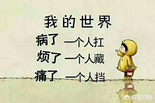 信女儿谈被母抛弃:孩子从小被母亲抛弃，长大后又想与孩子相认，这样的母亲能认吗