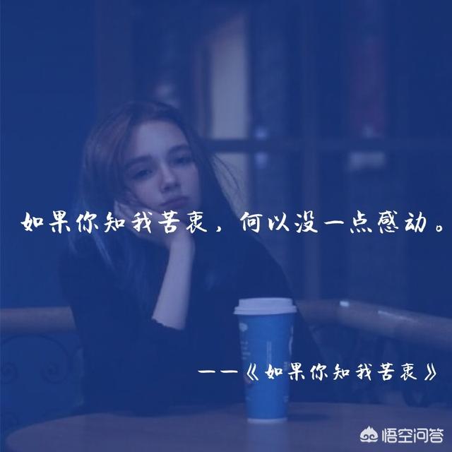 皇后大道东歌词,你认为林夕最美的歌词是什么？