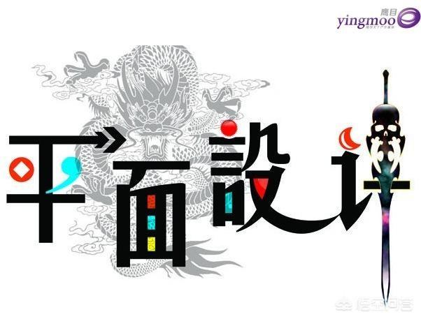 做户外海报或户外广告的时候是用Photoshop做好,还是用Coreldraw做比较好？