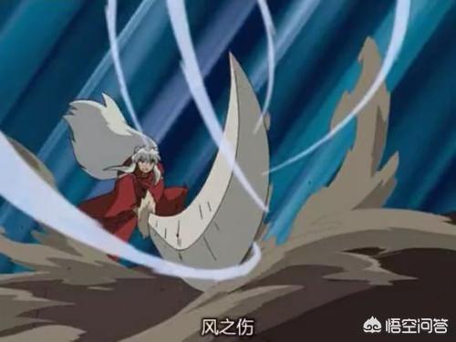 头条问答 犬夜叉的武器叫什么名字 9个回答