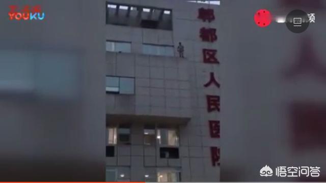 成都医院灵异事件:成都一男子因为得了脑瘤从医院跳楼身亡，此事你怎么看？
