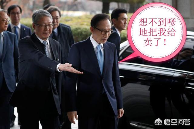 韩国法院3月22日正式批捕前总统李明博,你怎么看？