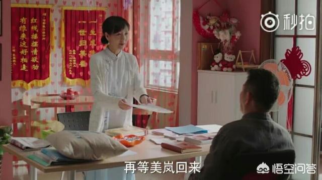 美丽俏佳人王婧:《美好生活》中的刘兰芝一直不工作，她的经济来源是什么？