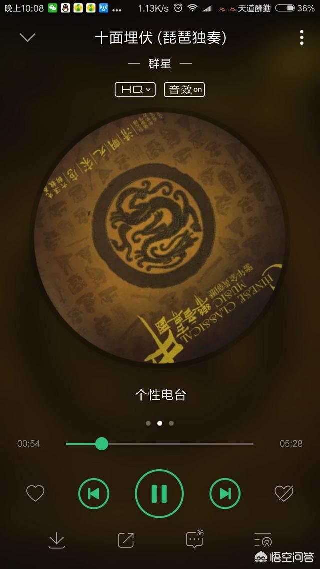 中国古典音乐中你听过最好听的一首曲子是什么？