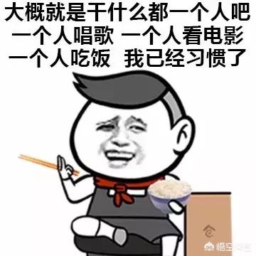 你相亲遇到过最奇葩的对象是什么样的？