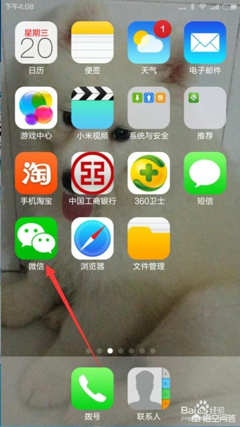 微信如何拉票、微信投票拉票