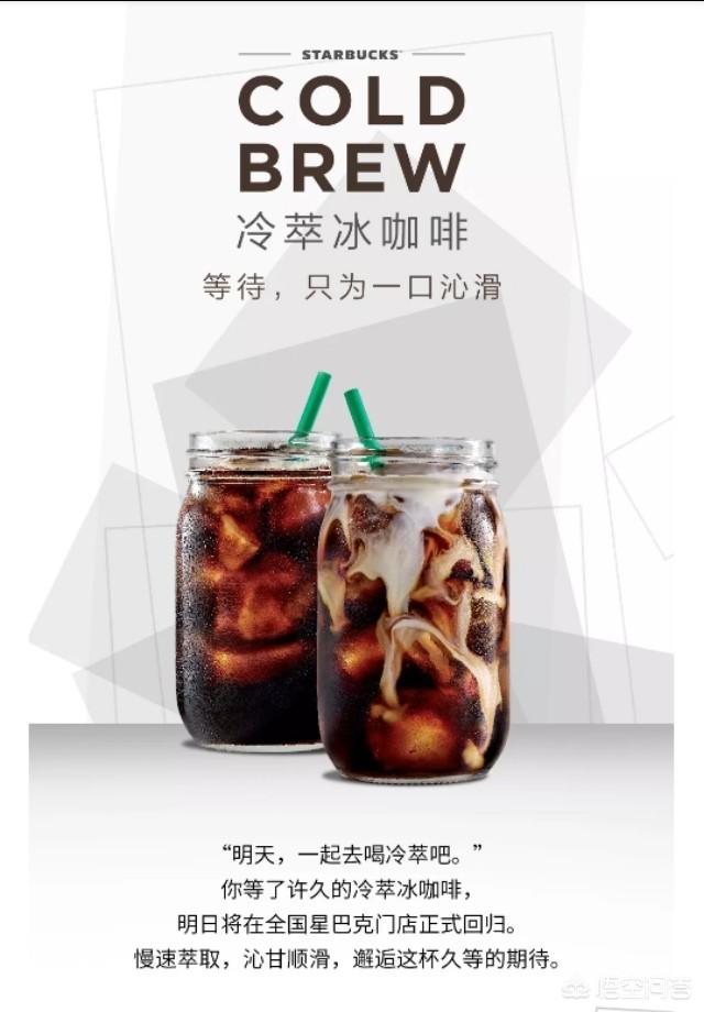 星巴克有什么推荐的？