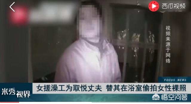 徐莹私拍:男朋友是个拍私房的摄影师，女朋友能否接受，为什么？