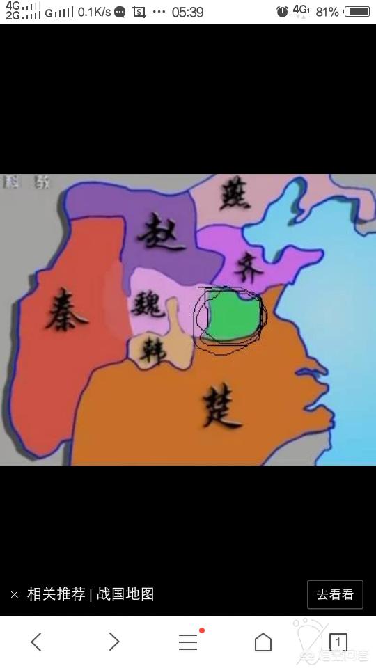 战国时期哪个国家最先被秦朝灭掉？