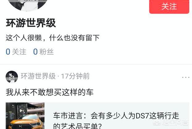 交通运输部严查大数据杀熟等行为，如何看待滴滴打车疑似使用「大数据杀熟」一事