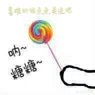 微信聊天表情制作软件:微信表情商店的动画表情都是用哪些软件做的?具体过程是什么？
