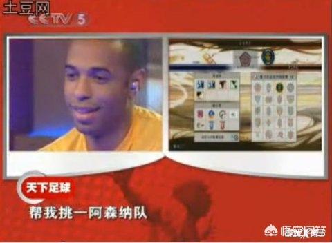巴班吉达:实况足球，跑的快的左边锋有谁
