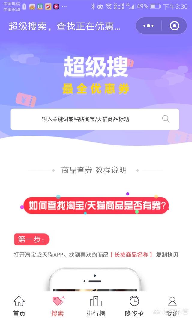 小程序怎么用啊为什么我的微信找不到小程序(微信没有小程序怎么回事)