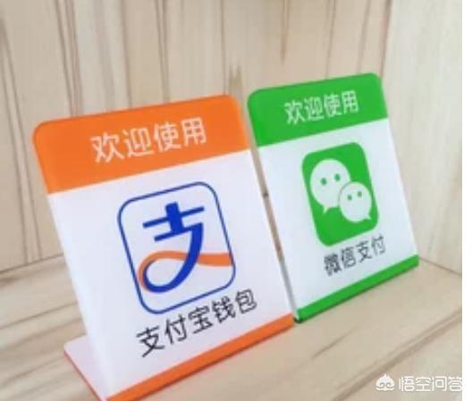 沃尔玛不支持支付宝支付,大家怎么看？
