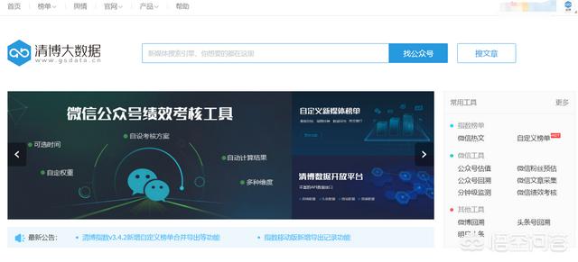 公众号如此泛滥,2018年微信公众号应该怎样运营？