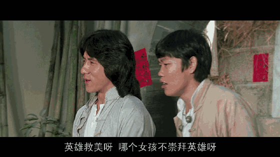 陈龙主演的电影:成龙演过这么多电影，他有没有在电影中饰演过配角