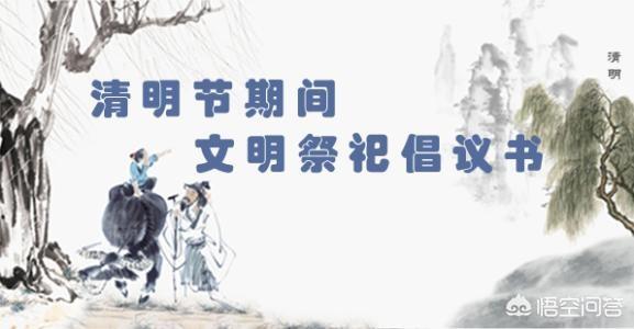 坟地里埋什么旺后人,清明添坟从哪儿用土合适？