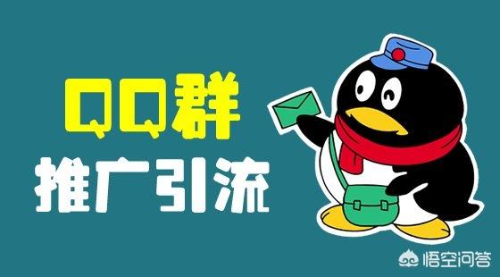 免费引流推广的方法:淘宝推广有哪些免费引流的软件？