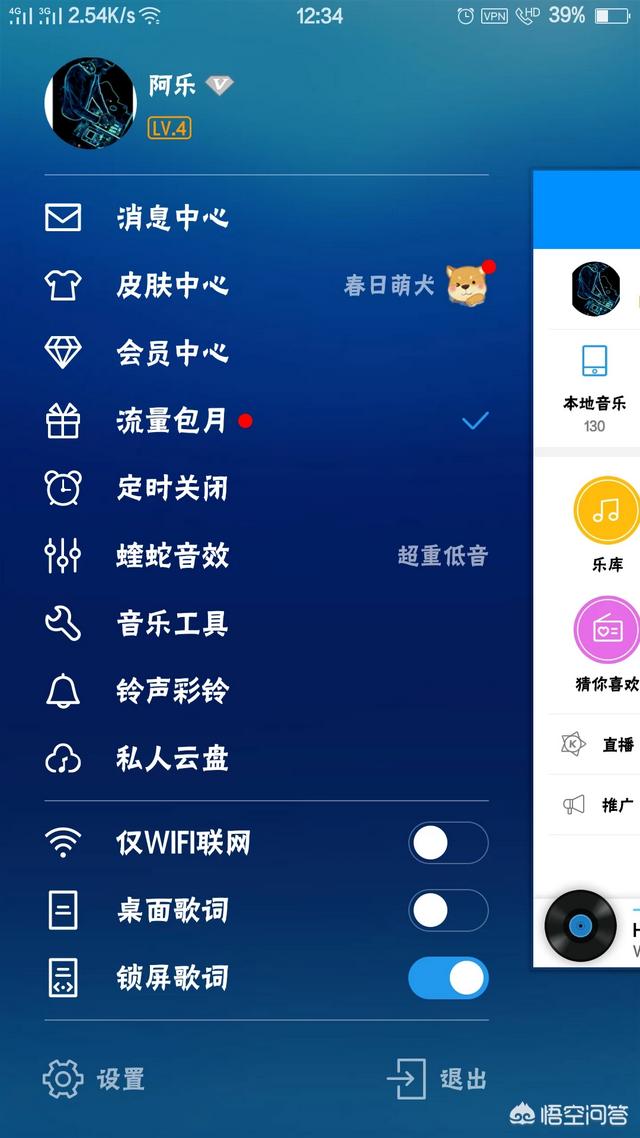 应该如何找到只记得旋律的歌曲？