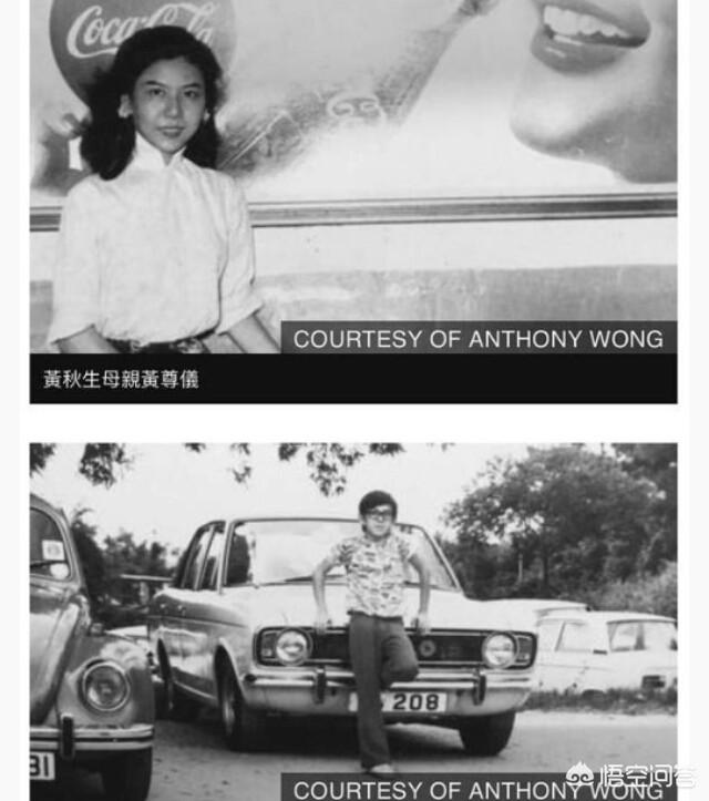 黄秋生的儿子:父母是英国人、中国人，生下混血孩子，算“英裔”还是“华裔”