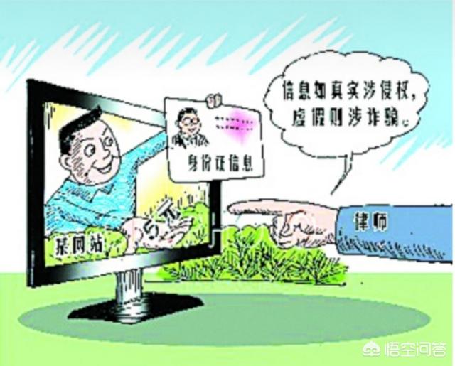 居家生活小窍门网站:为了保护隐私，你都有哪些妙招？
