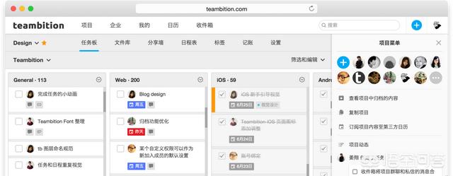 有什么好用的办公app？