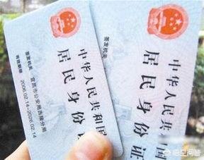 儿童可以办身份证吗,具体有什么用处？