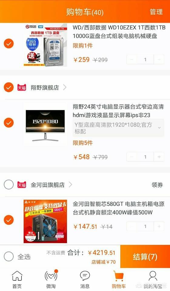 玩绝地求生最低配置要多少钱？