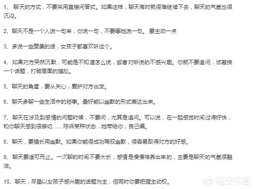 彭水妹子微信群:班级微信群发生过什么难堪的事？