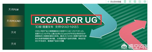 哪个版本的cad最好用,Autocad哪个版本最经典？