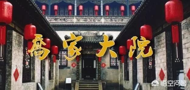 乔致庸简介:范蠡，沈万三，胡雪岩，和珅，乔致庸他们谁更有钱？
