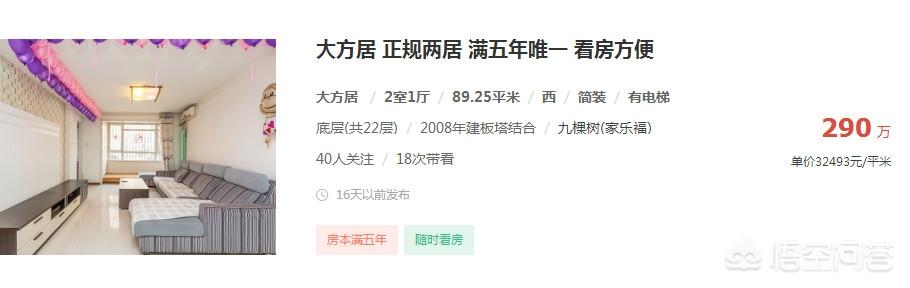 社会你球姐:如果赵本山女儿球球像郭麒麟一样走影视和综艺之路，结果会怎样？