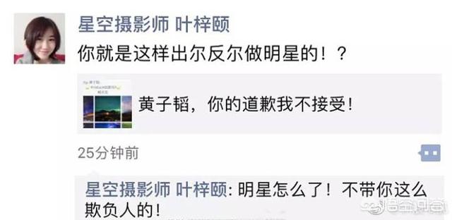 黄子韬败诉:如何评价黄子韬北京二审胜诉，SM主张“专属经纪权”被驳回